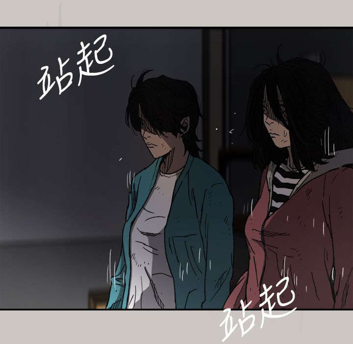 第31章：试货9