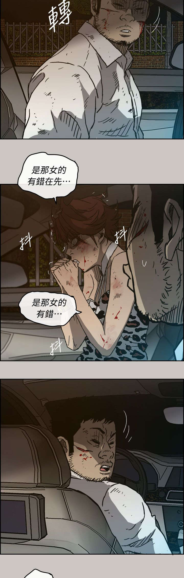 第75章：增援1