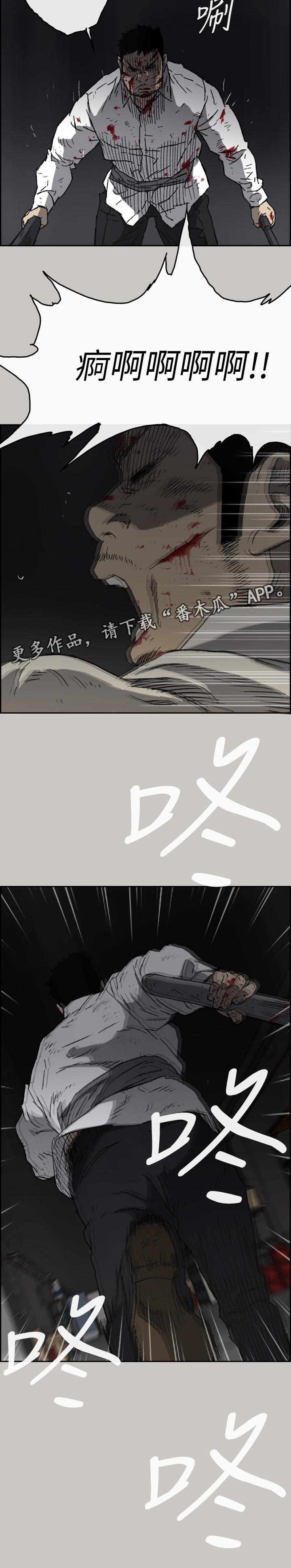 第99章：激斗211