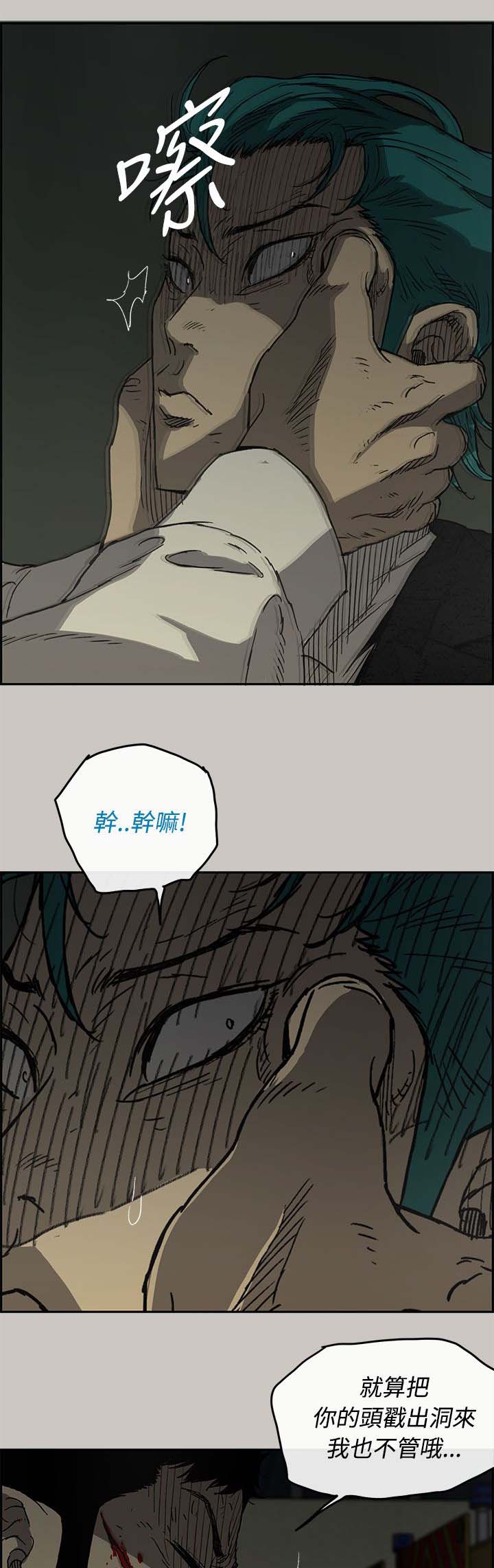 第62章：逼迫16