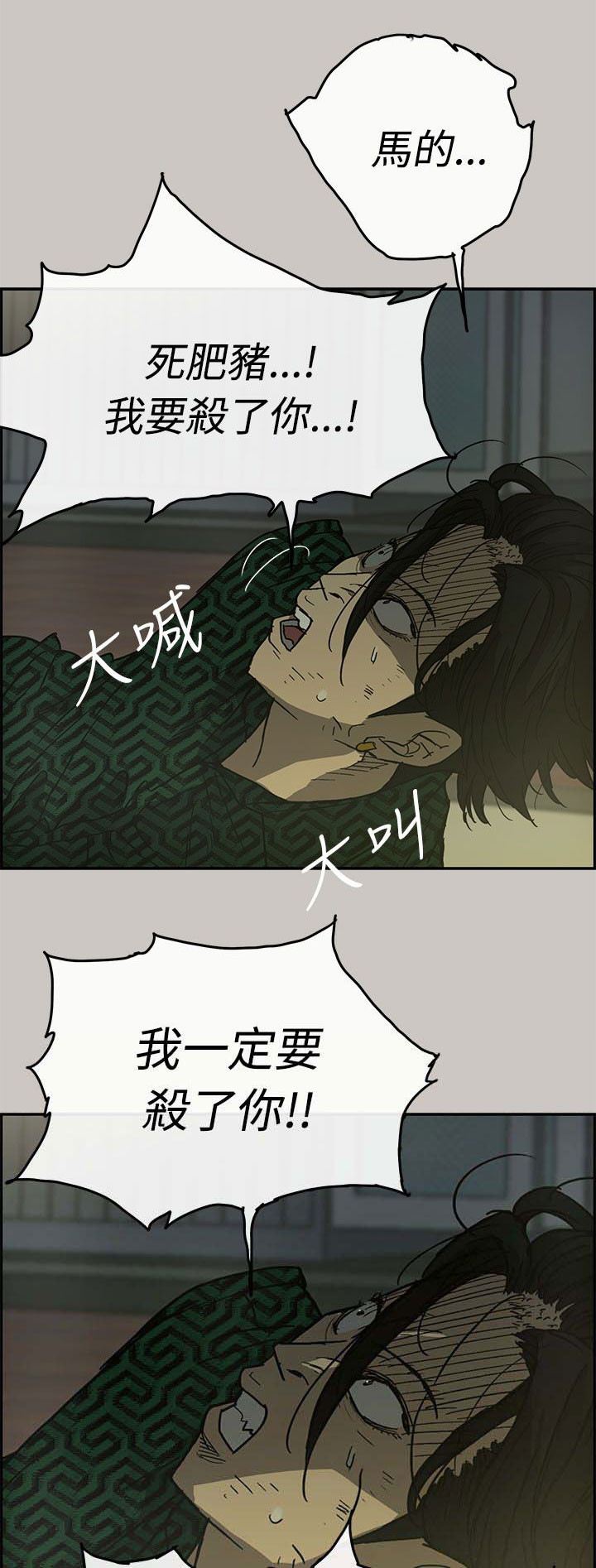 第54章：局面0
