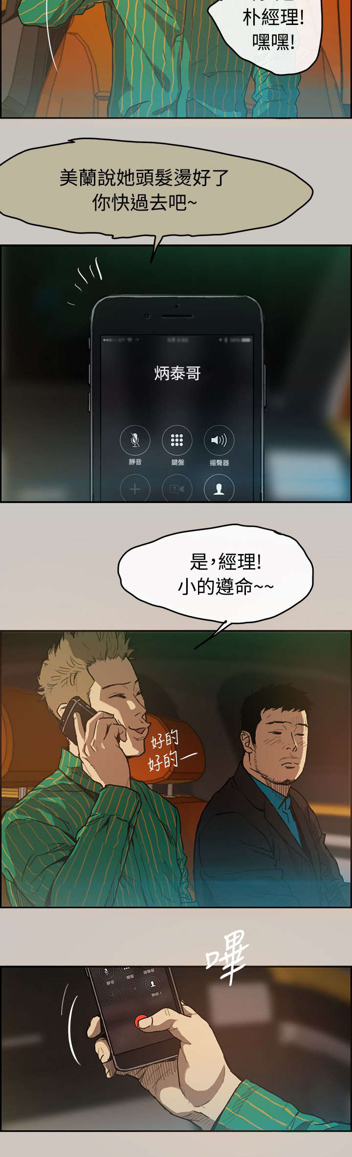 第3章：开始17
