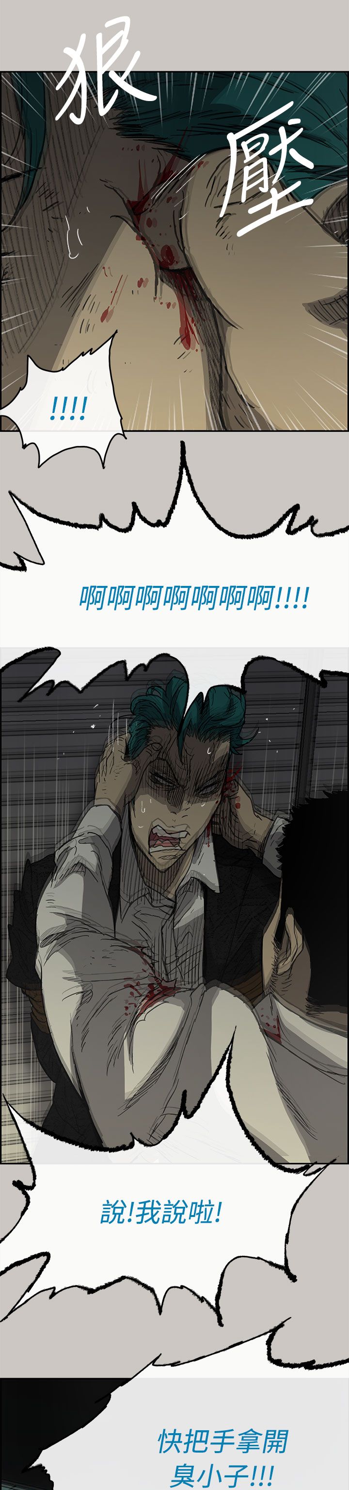 第63章：收拾0