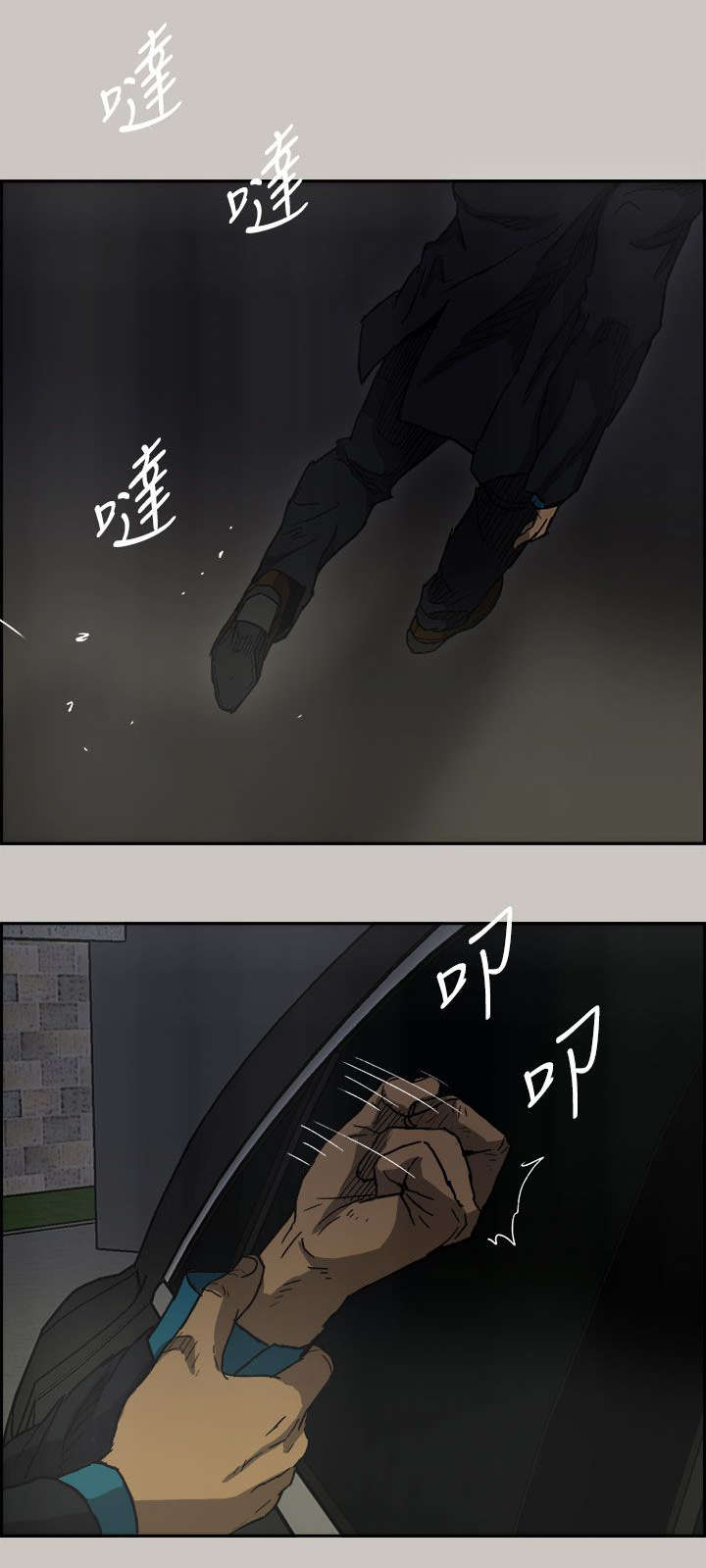 第76章：大哥16