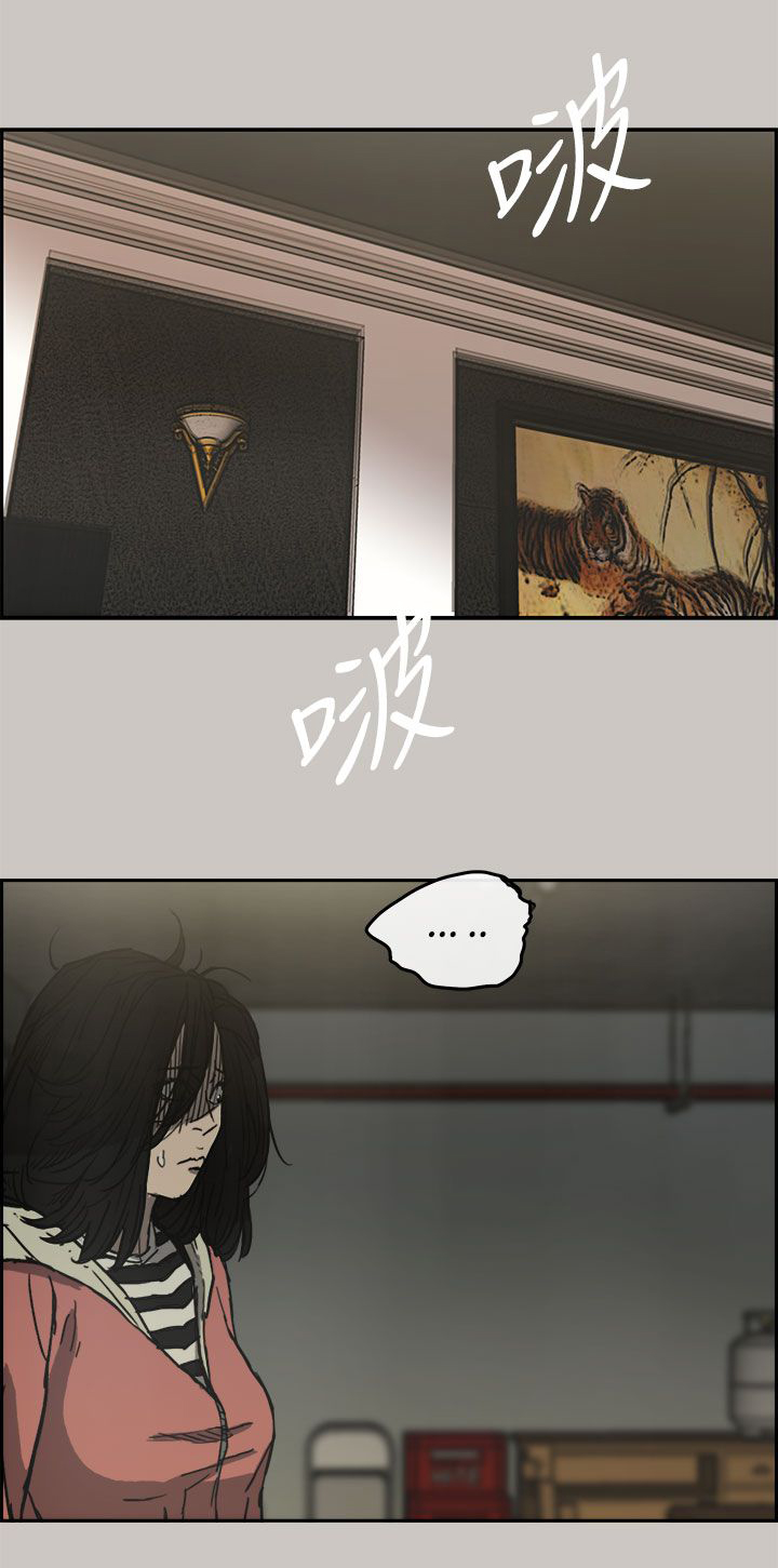 第51章：惨状13