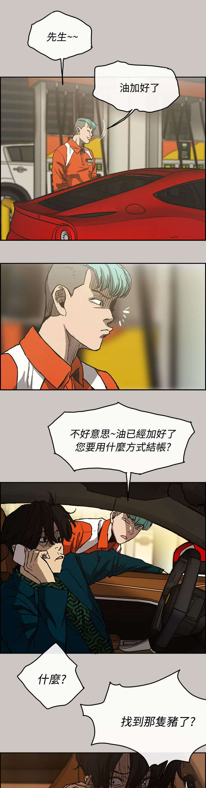 第27章：找到5