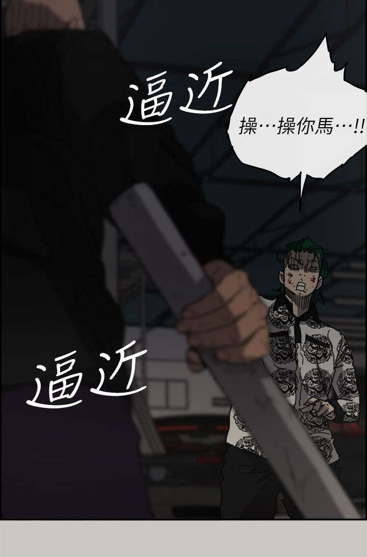 第90章：必死无疑17