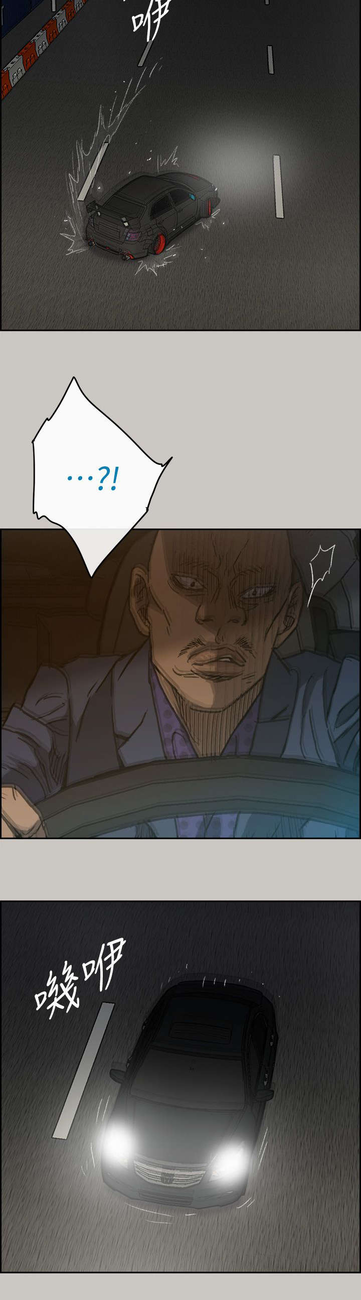 第84章：救命啊7