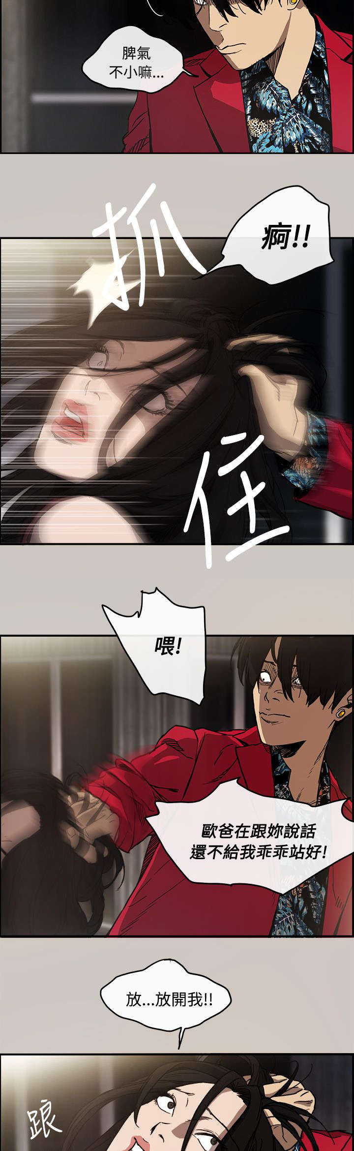 第14章：阻止3