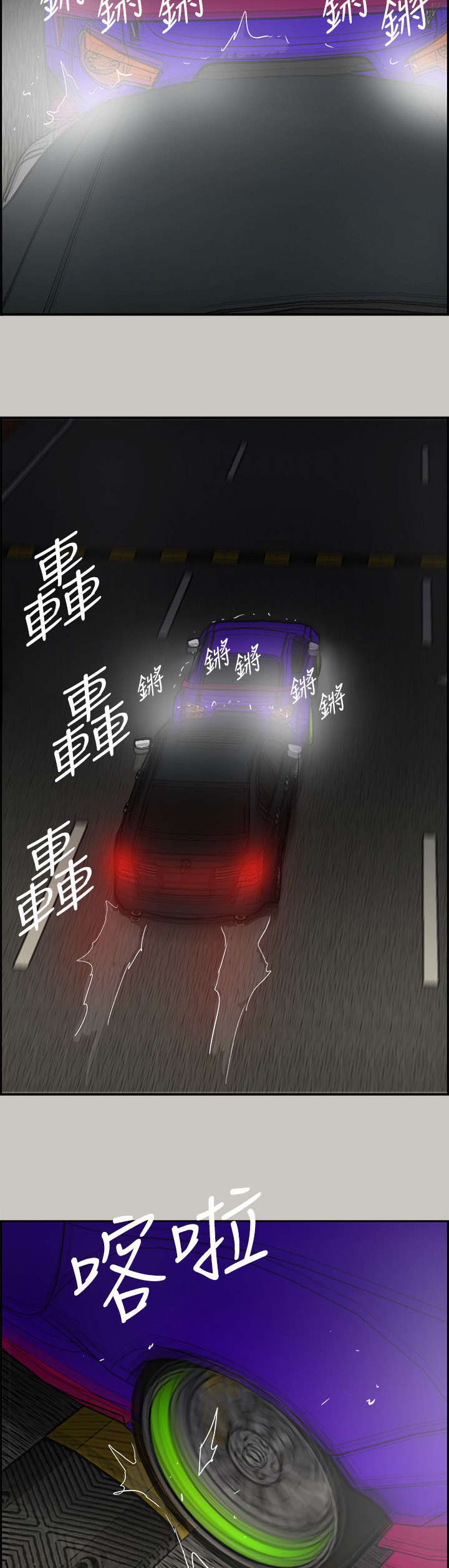 第82章：去死吧14