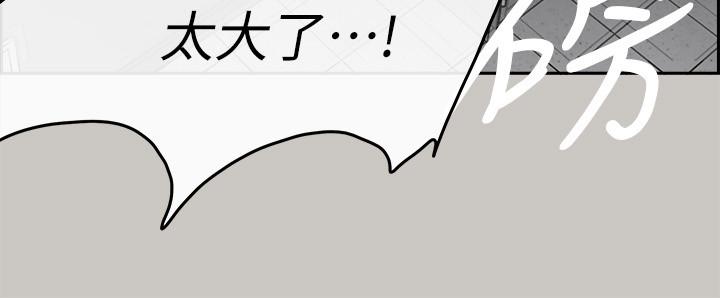 第98章：激斗14