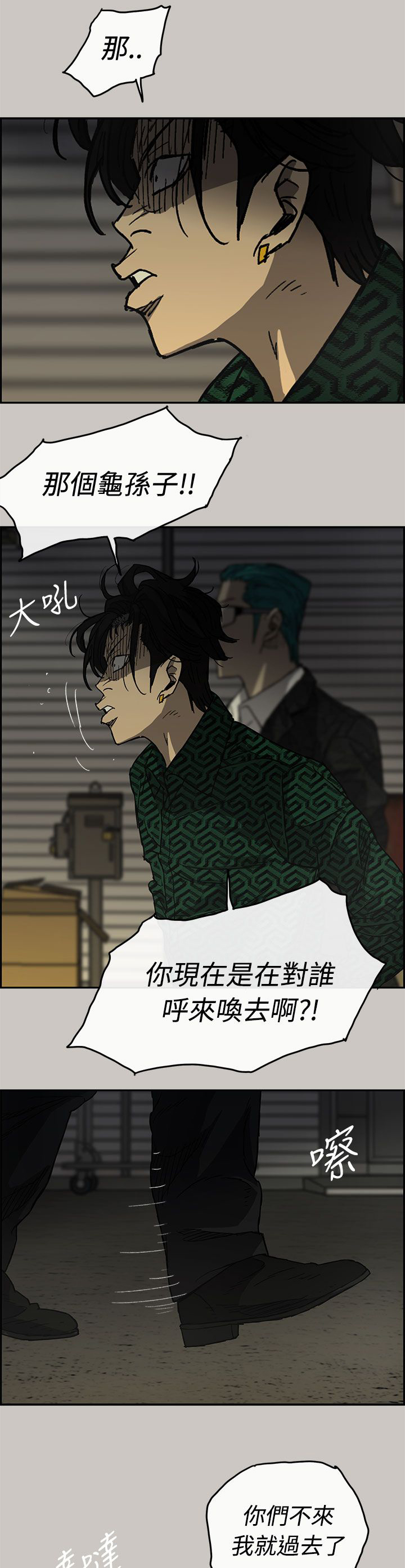 第58章：快刀0
