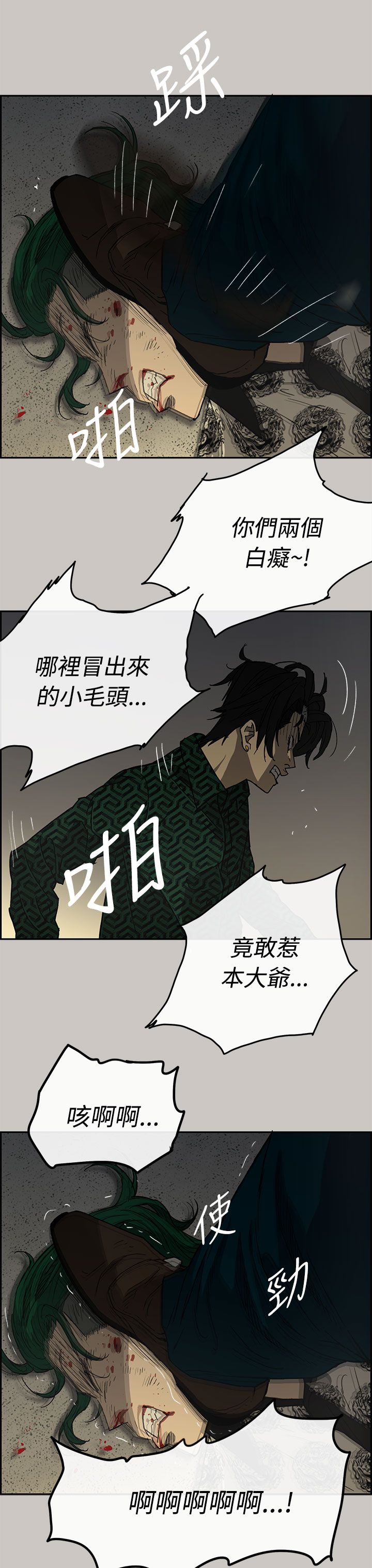 第59章：比刀更快2