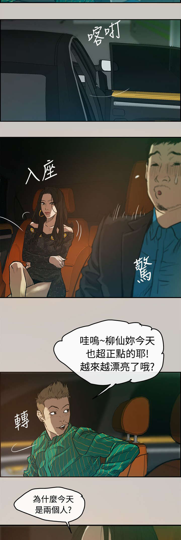 第3章：开始5
