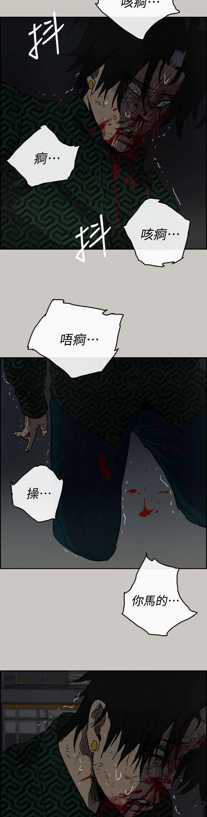 第88章：终于逮到你了9