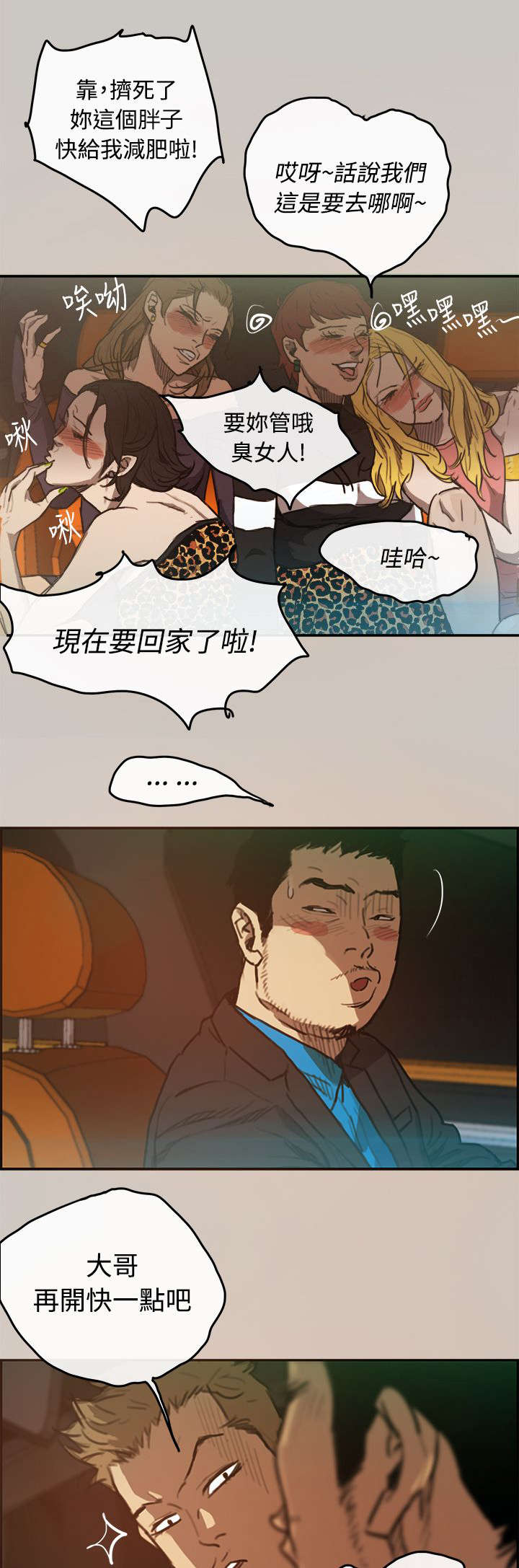 第4章：工作13