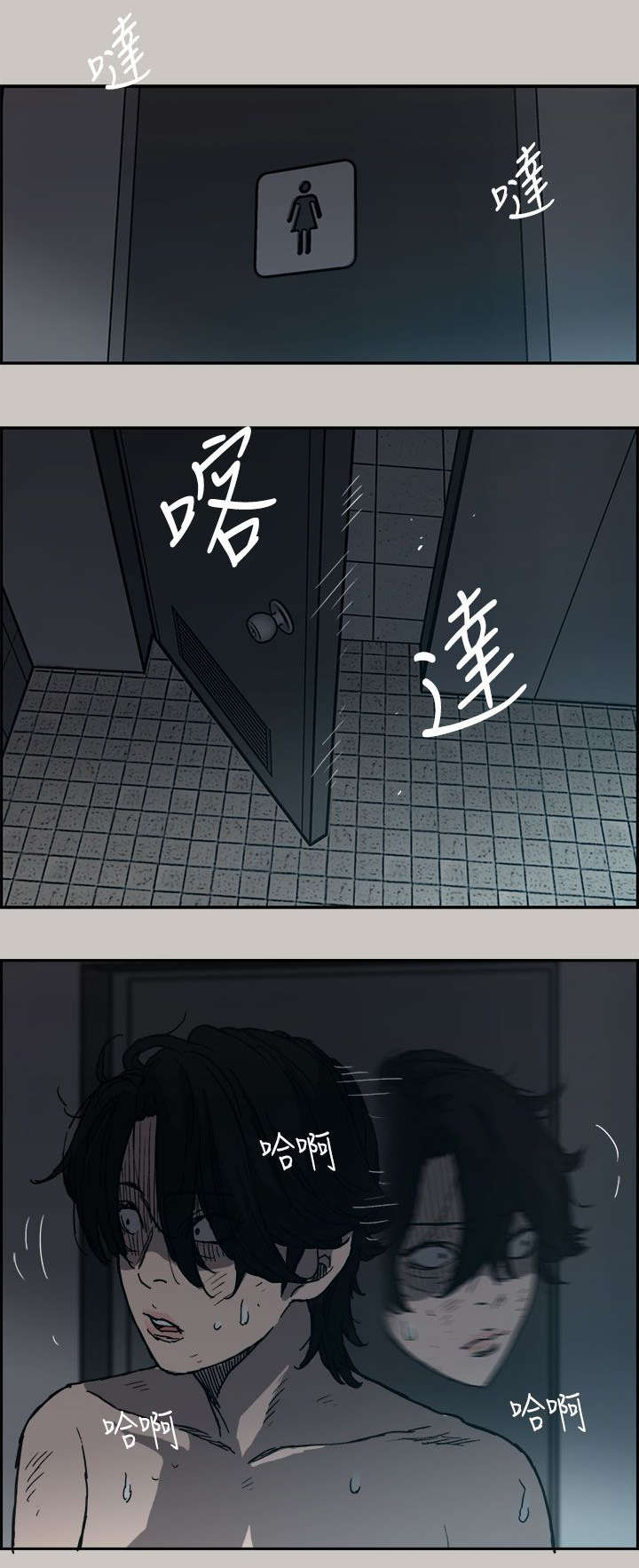 第39章：逃跑0