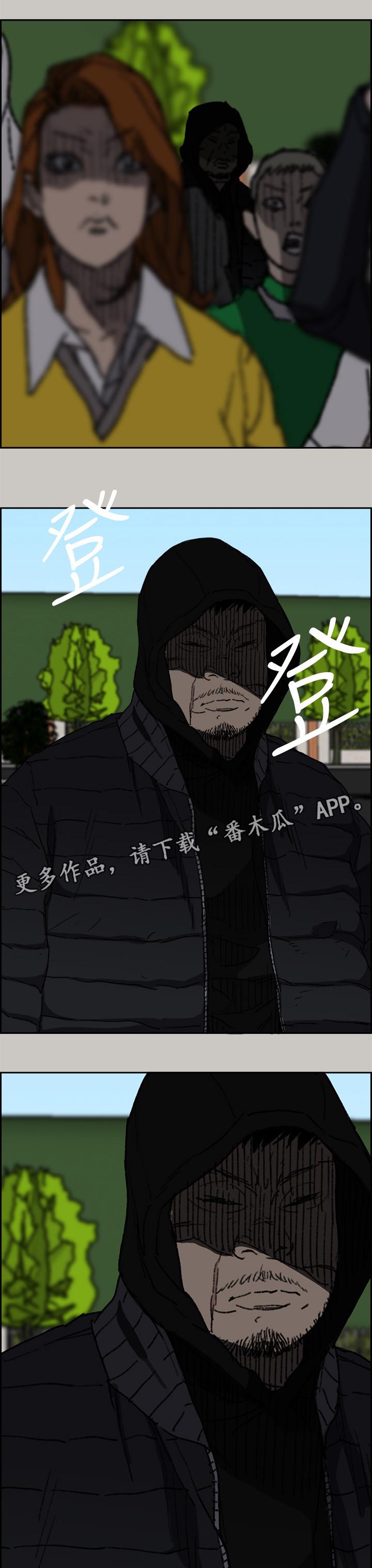 第109章：情报5