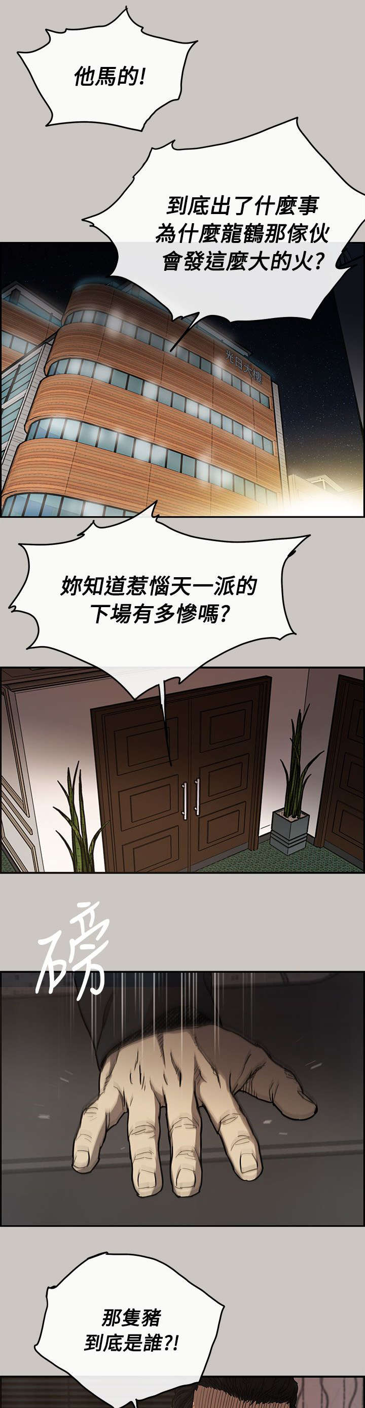第18章：货品0