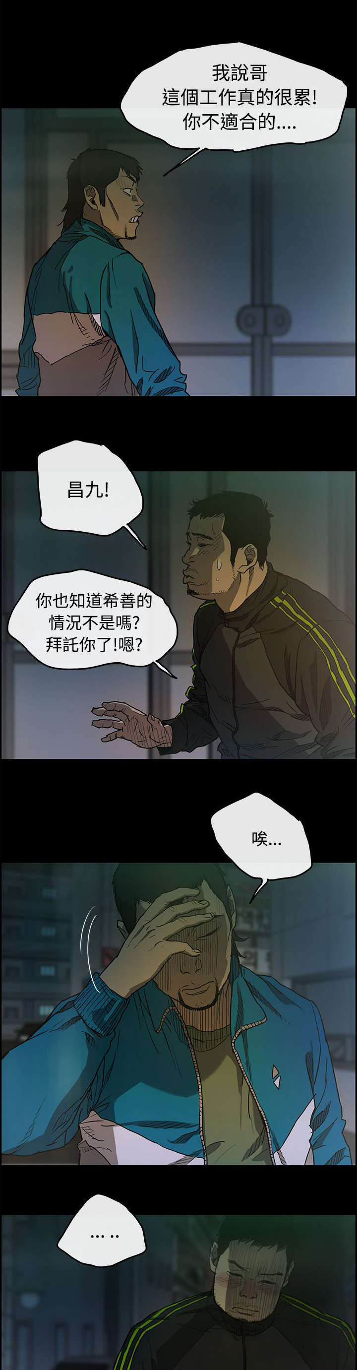 第9章：女儿14