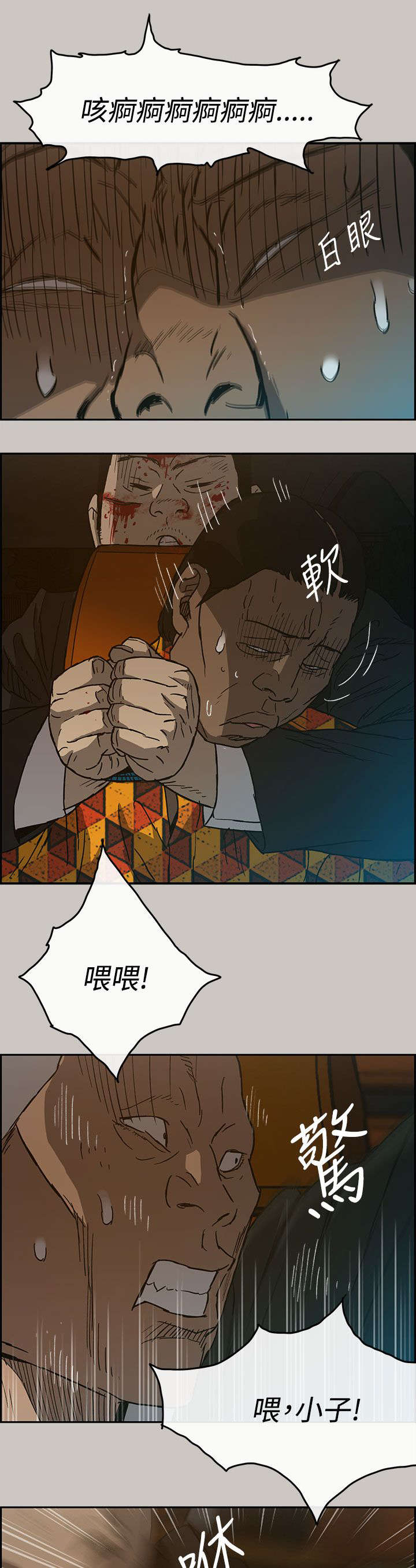 第42章：脱身4
