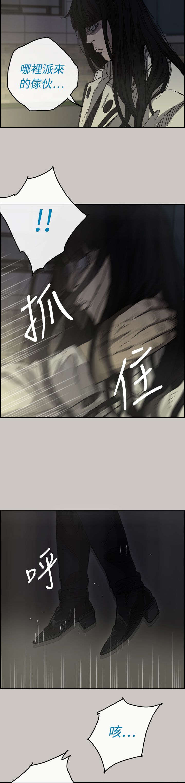 第68章：上车1