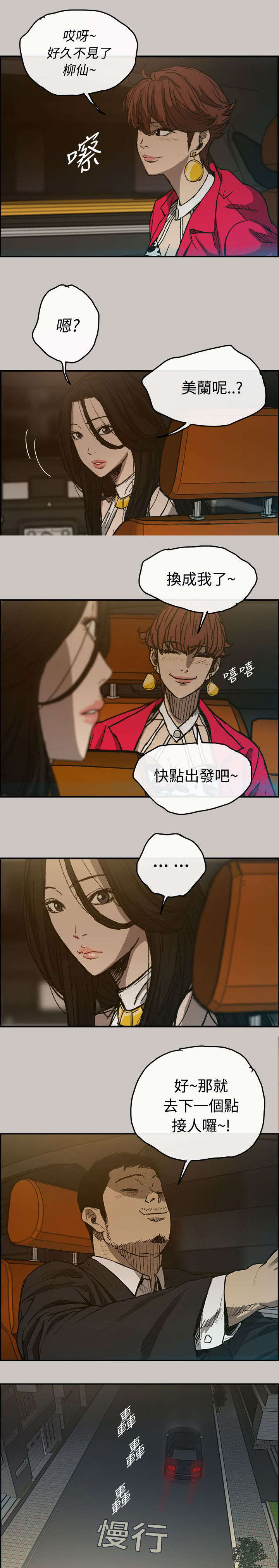 第27章：找到0
