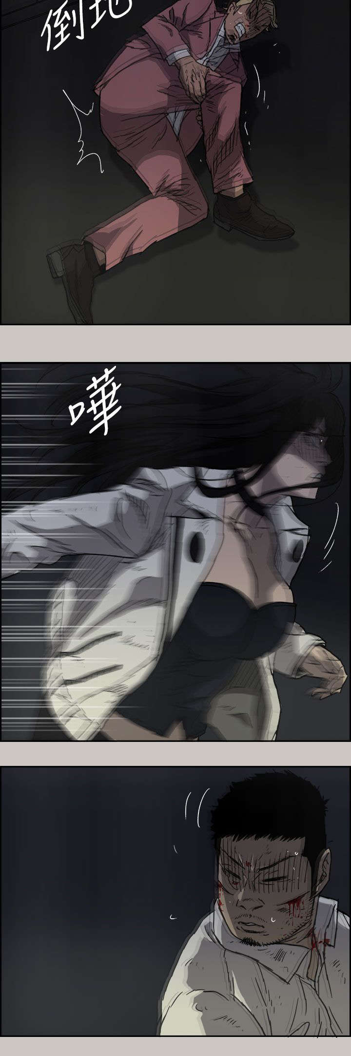 第74章：惨败5