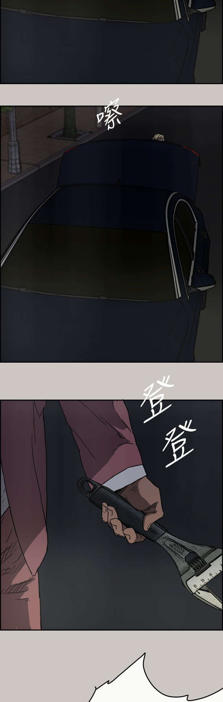 第73章：角斗29