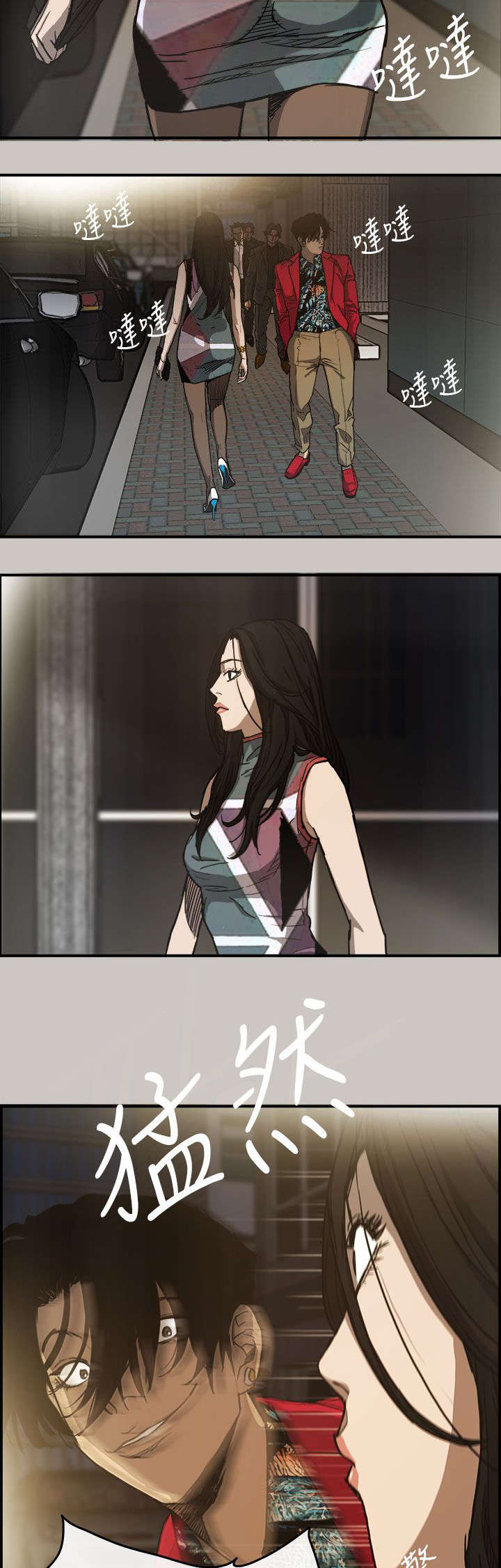 第13章：搭讪14