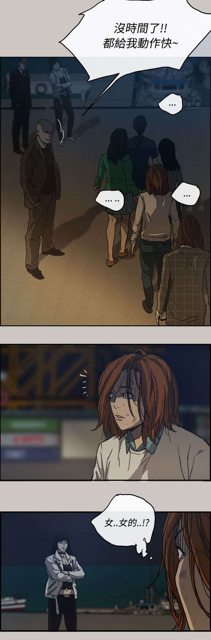 第23章：收货6
