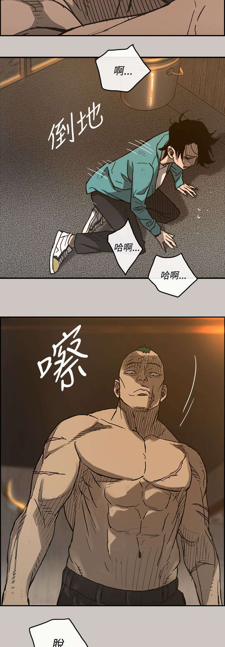 第32章：恐怖9