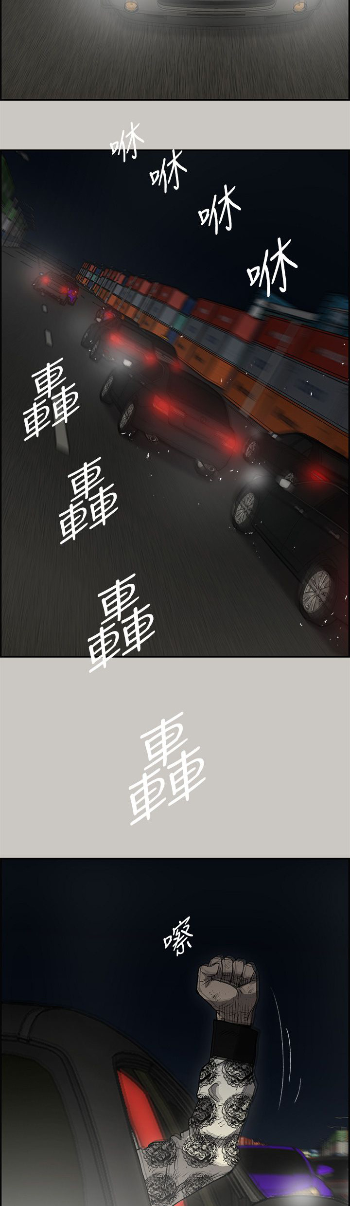 第80章：角逐2