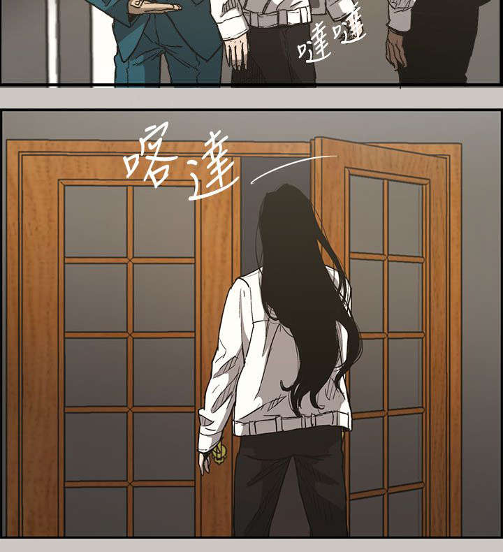 第28章：抵达8