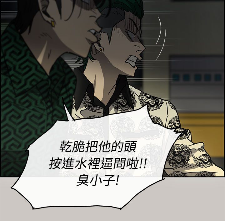 第62章：逼迫18