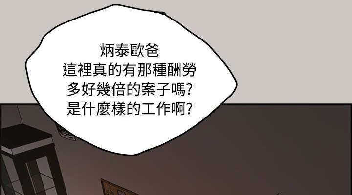 第12章：牵线0