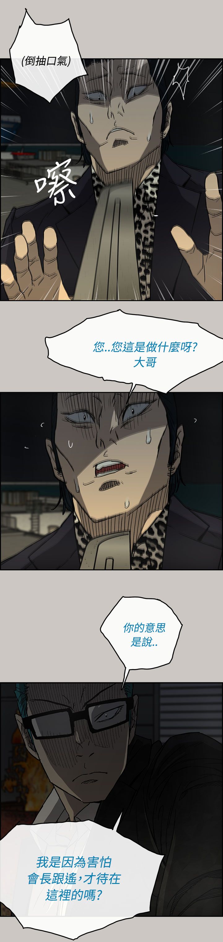 第55章：到达0