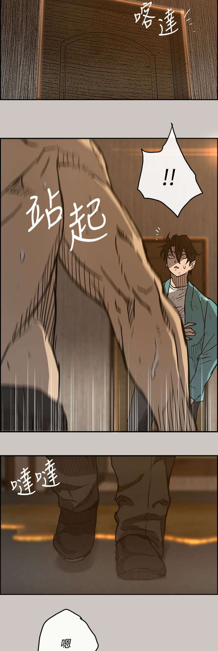 第32章：恐怖6