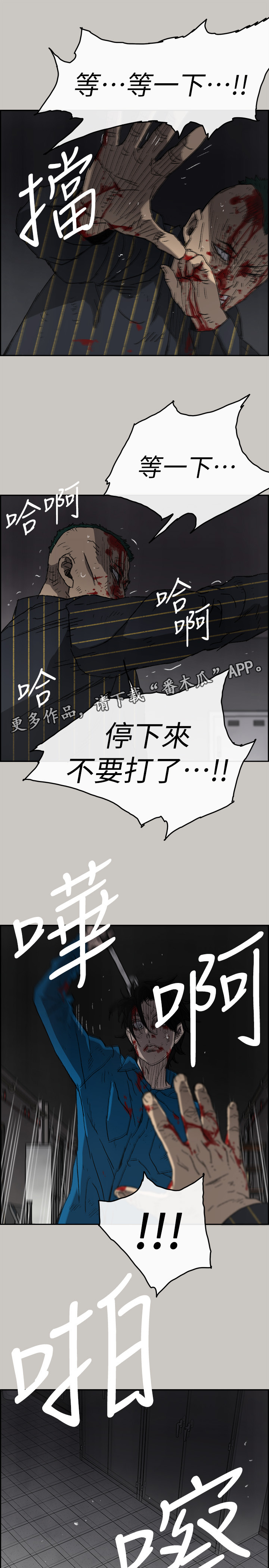 第102章：反击的开始11