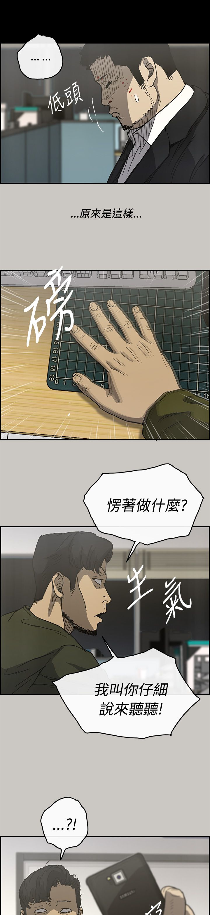 第45章：询问9