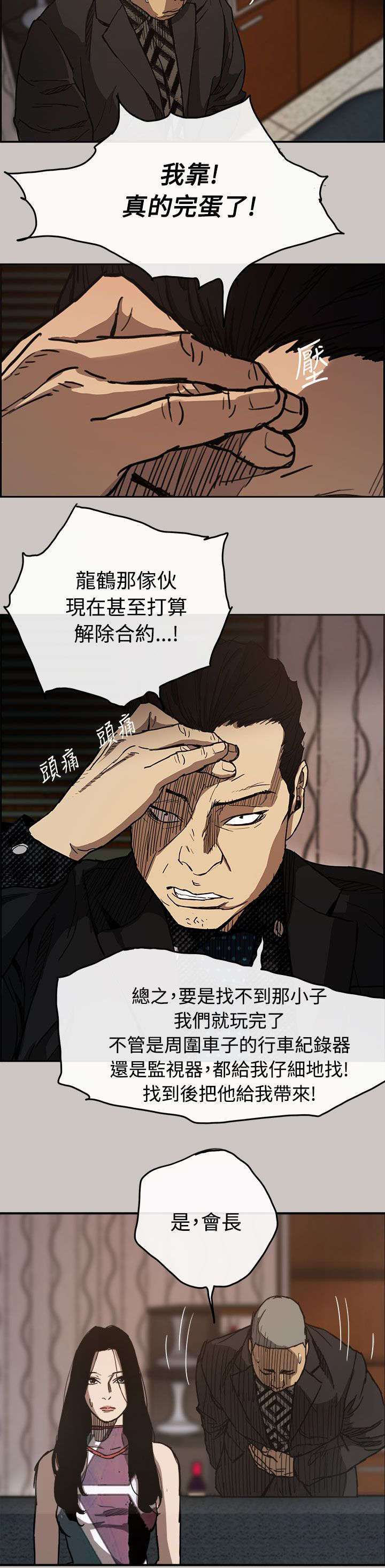 第18章：货品3