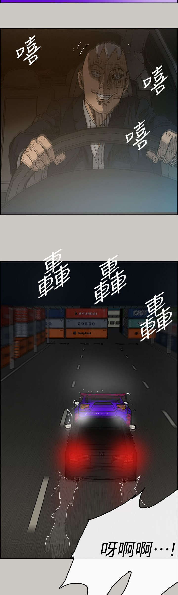 第82章：去死吧17