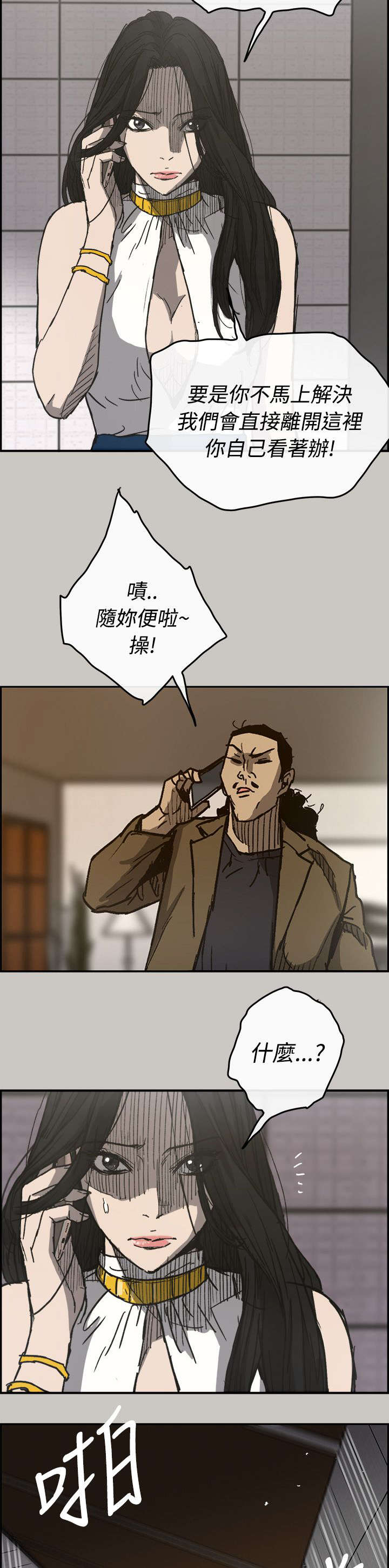 第35章：求救1