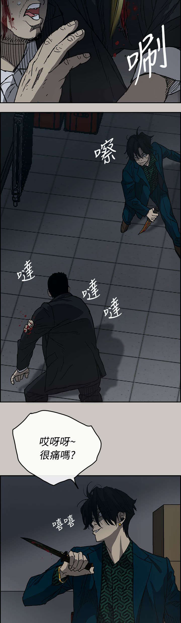 第37章：叫人1