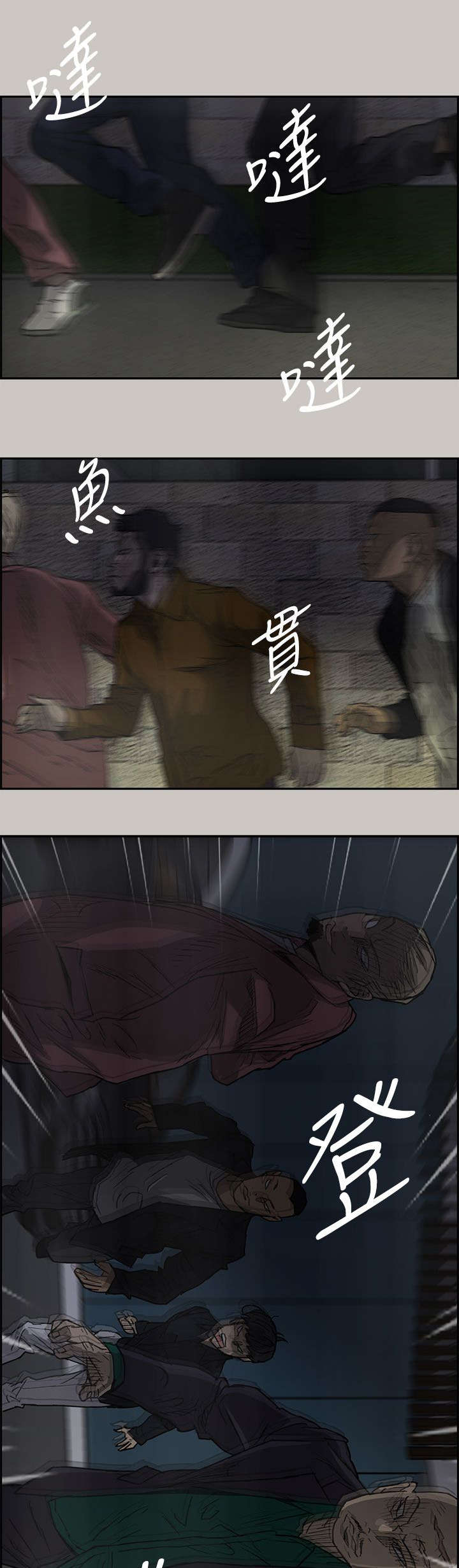第67章：事态严峻17
