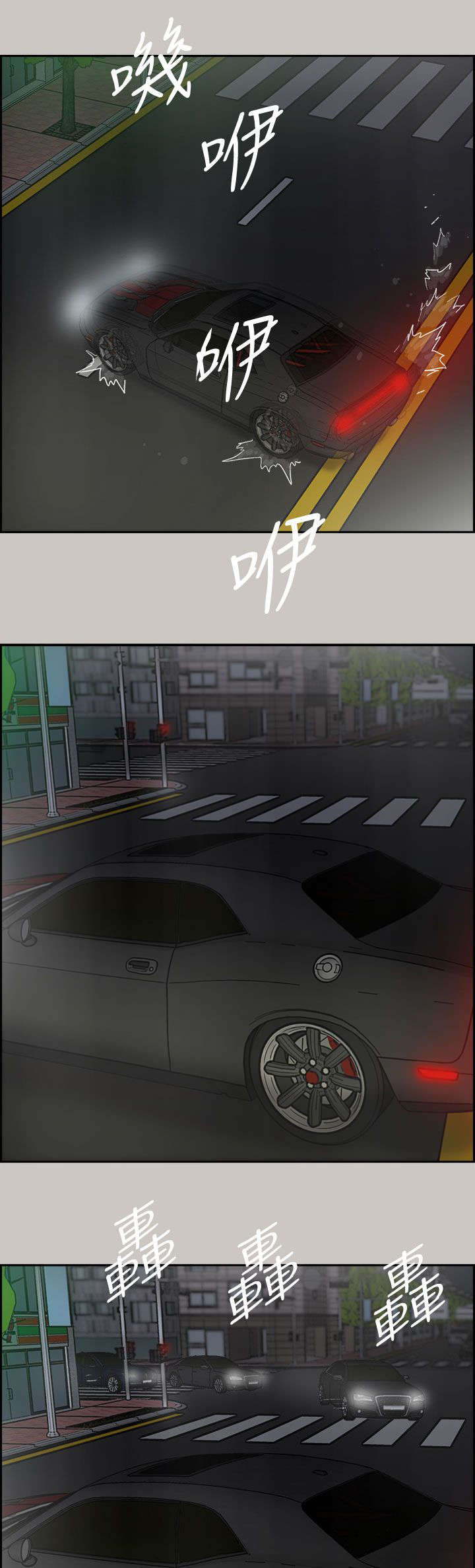 第70章：救人24