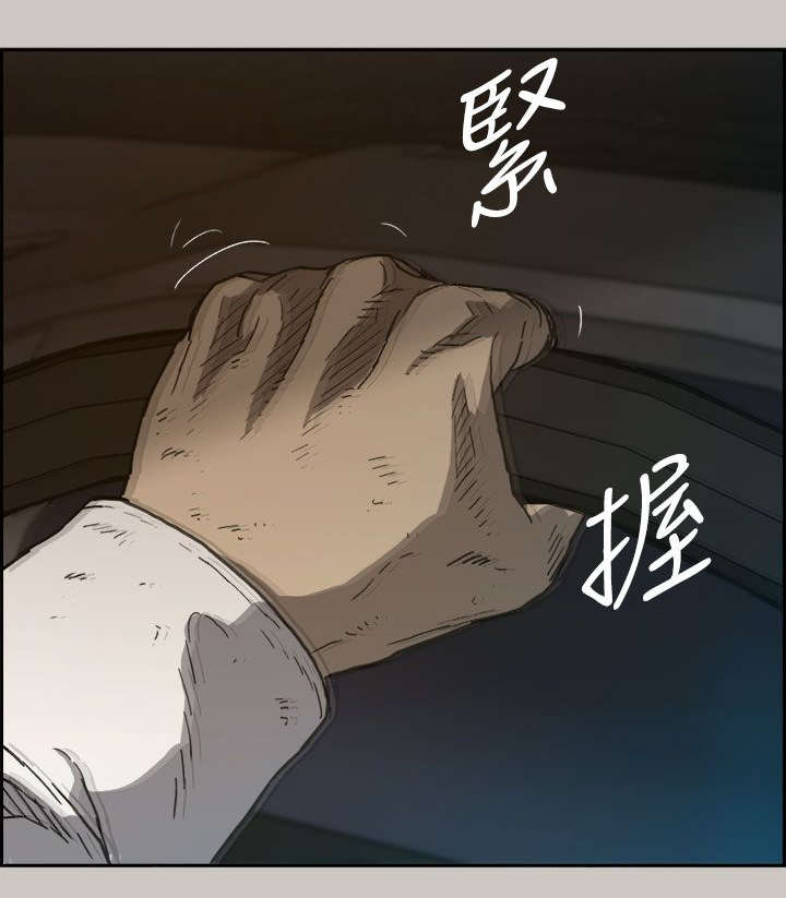 第69章：追逐13