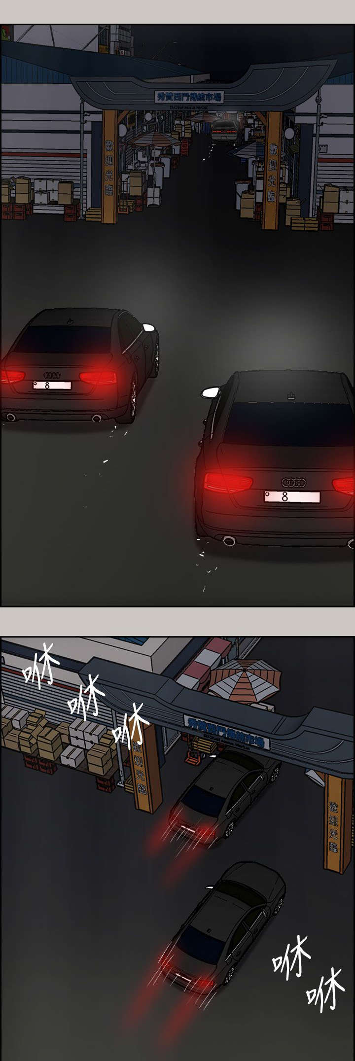 第72章：绝对不会输11
