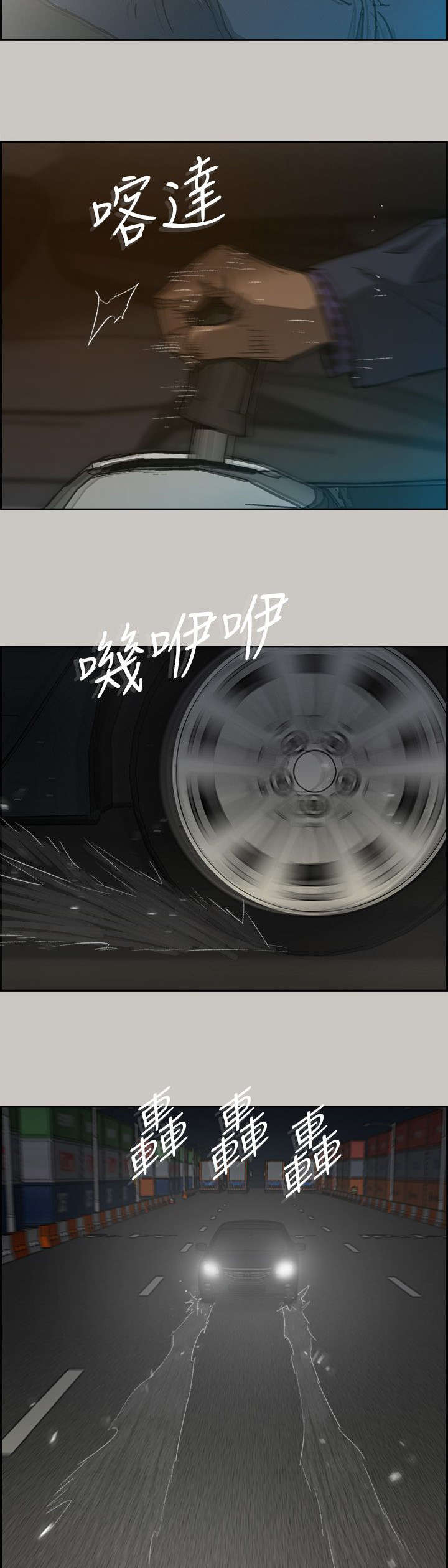 第84章：救命啊16