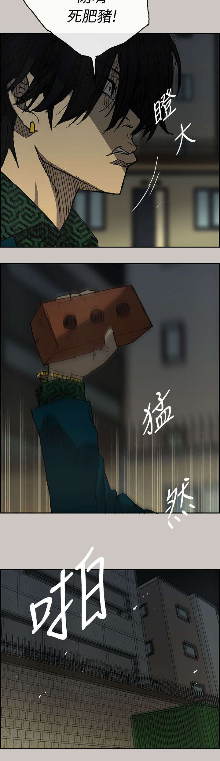 第39章：逃跑10